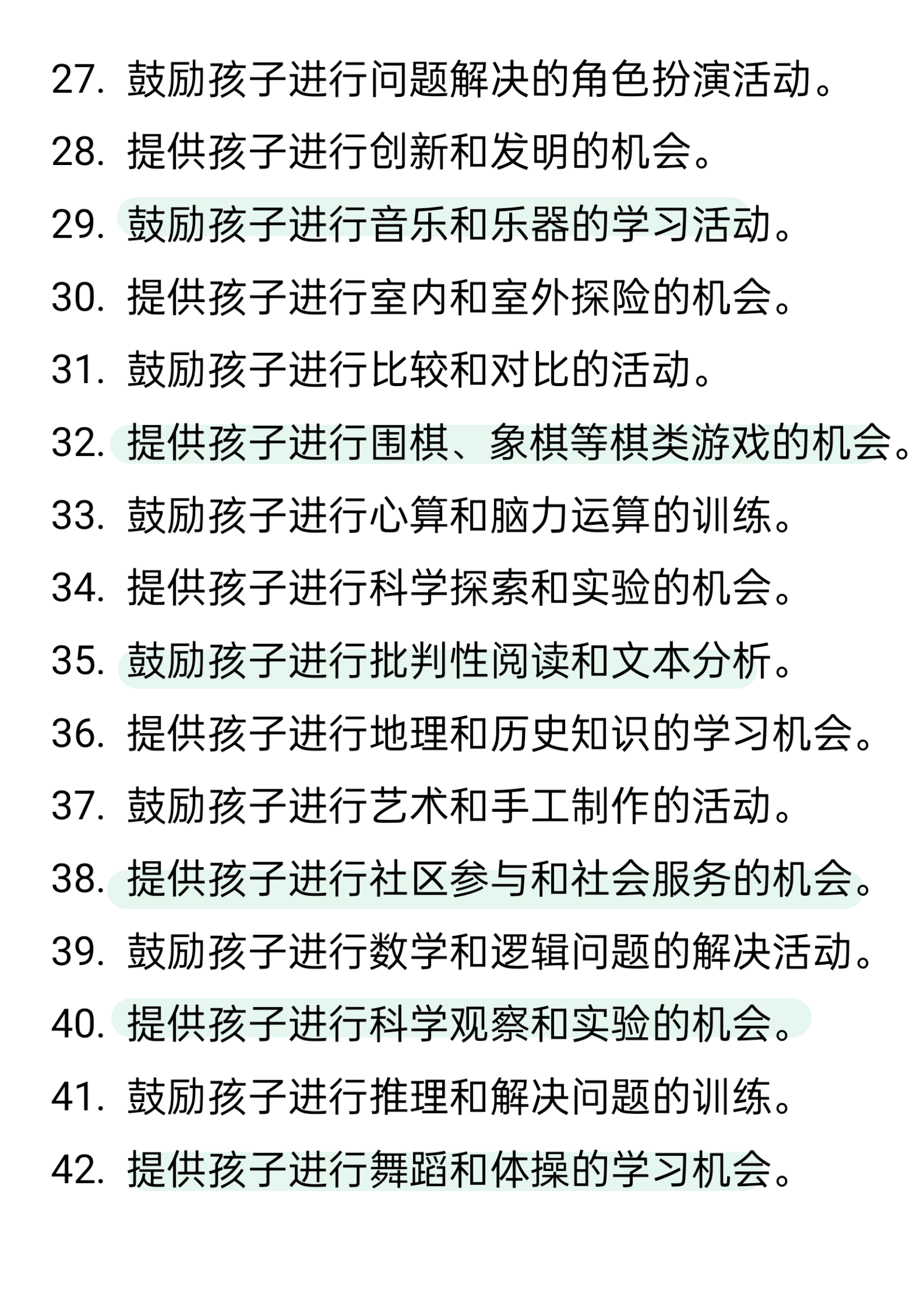 谜题三 力量谜题三，力量的探索与启示