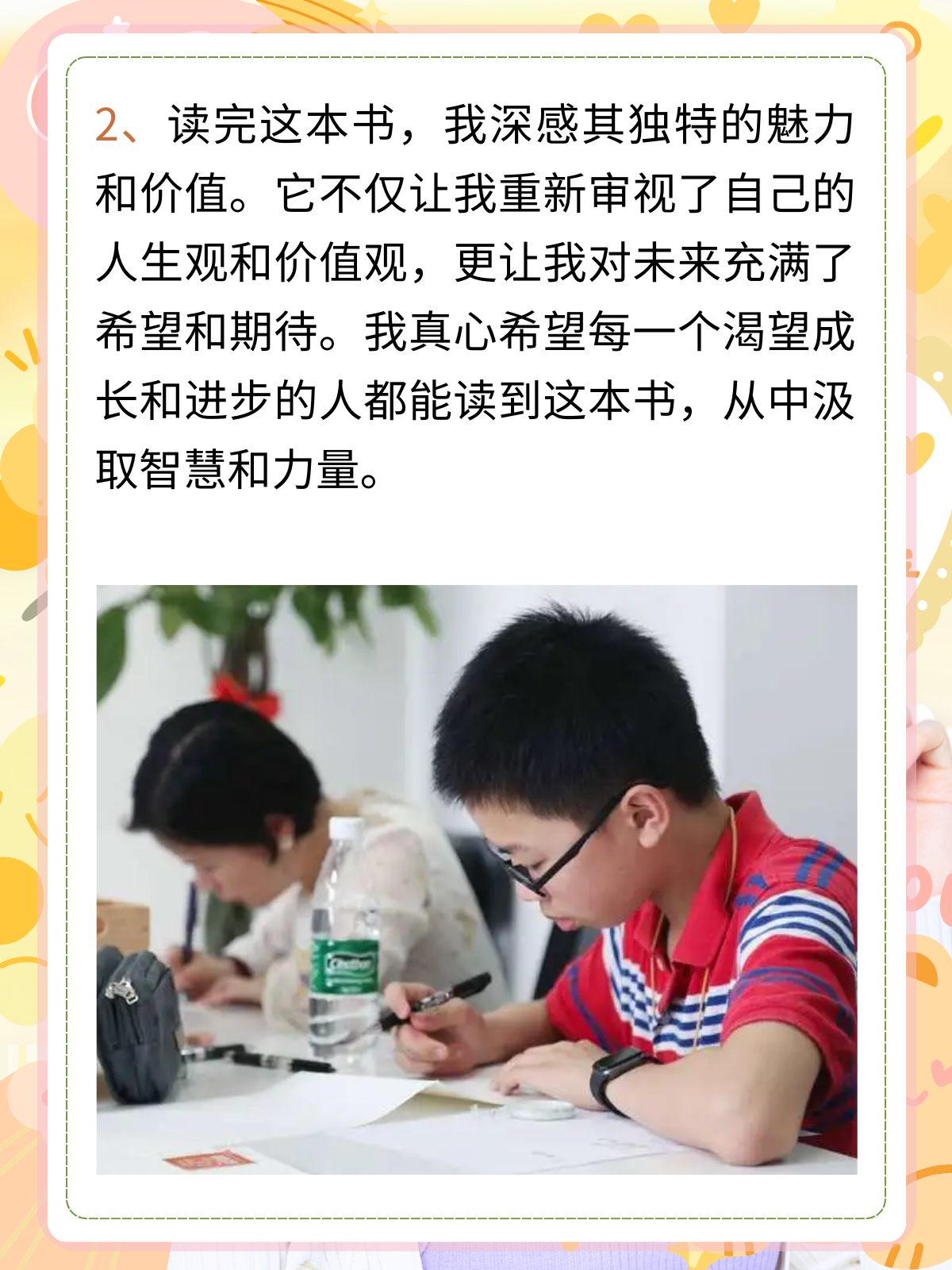 最后一码，人生的终极挑战与意义-第3张图片