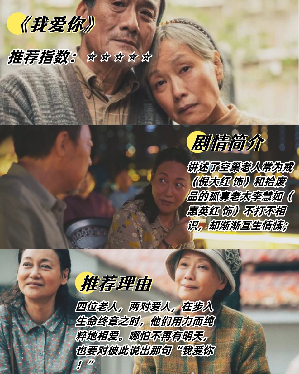 两个人的电影免费完整在线观看在线观看免费大全，两个人的共享体验