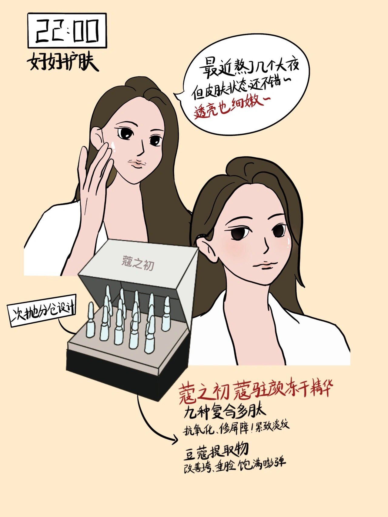 女人的比女性之美，女人的比之魅力-第2张图片