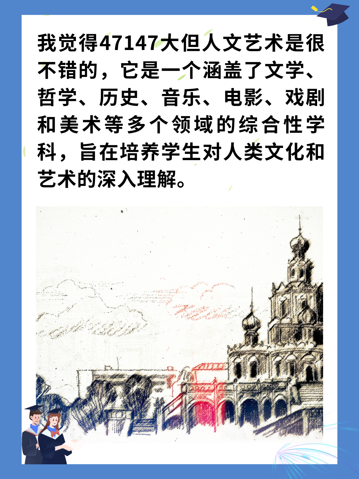 GOGOGO大人文艺术包子铺的魅力之旅-第3张图片