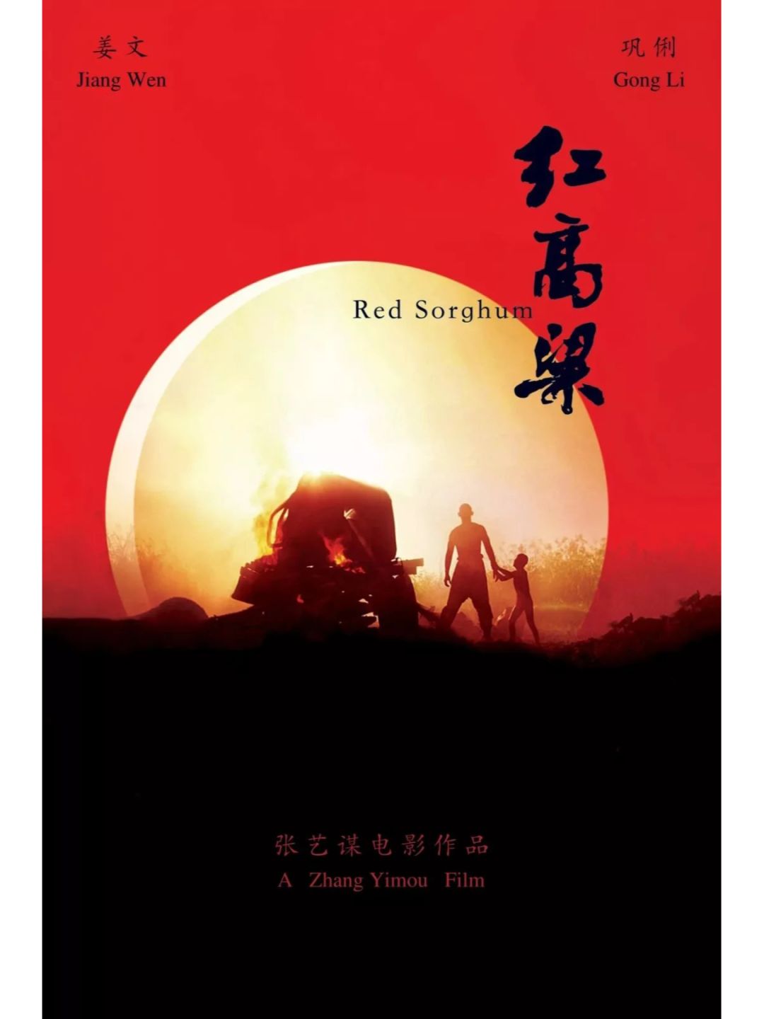 探索亚洲A级大片，电影艺术的璀璨瑰宝