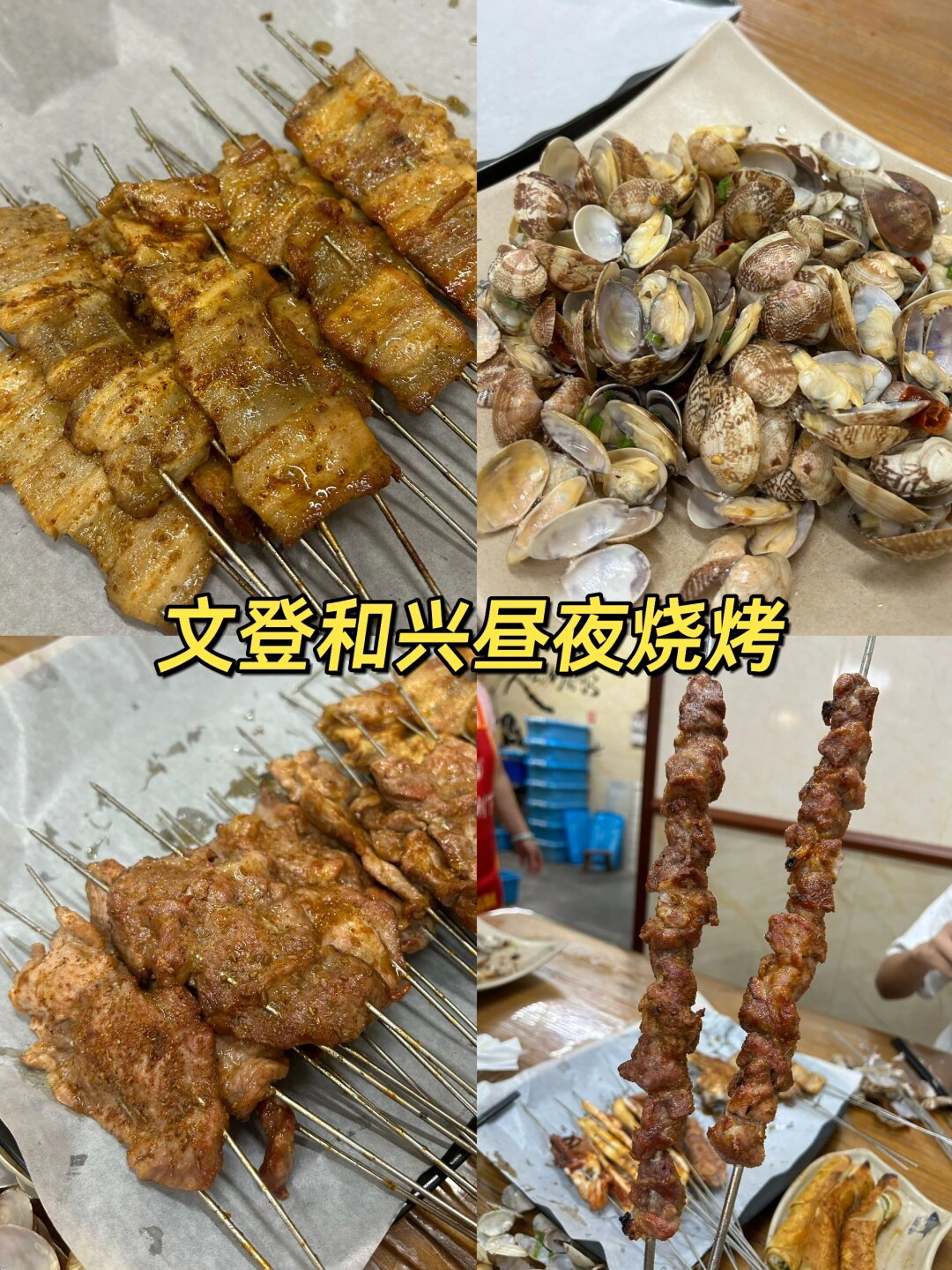 终于可以吃东西了久违的美味，终于又可以吃到你的佳肴了-第3张图片