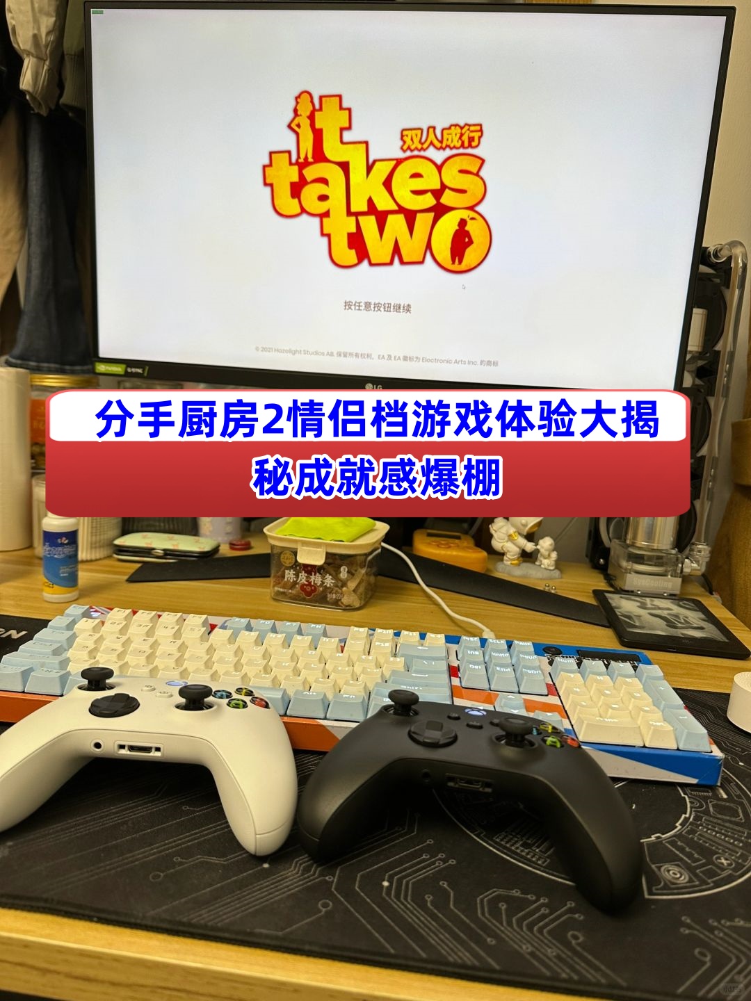 疯狂厨房2双人游戏3免费观看疯狂厨房2双人游戏体验