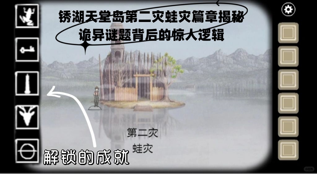 探索ぱら天堂中文在线的魅力世界-第2张图片