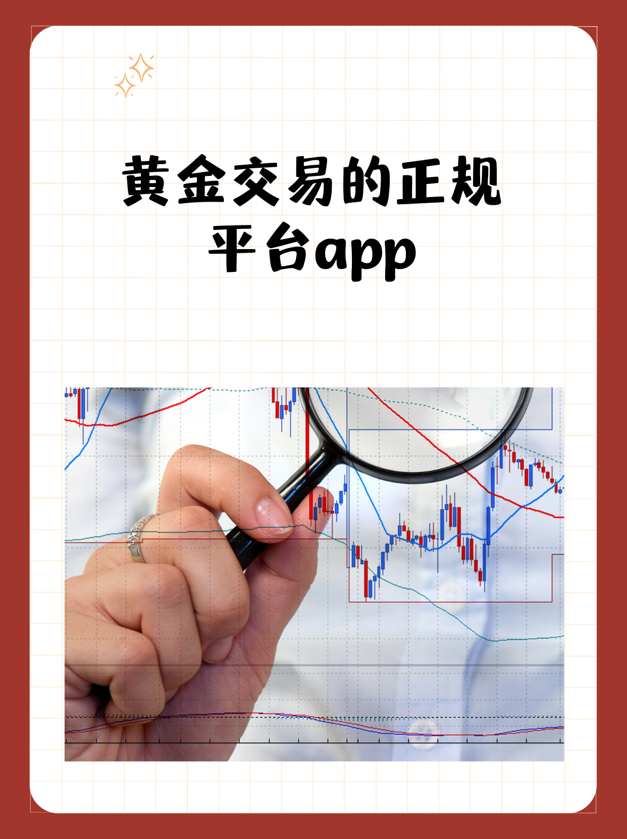 黄金视频免费观看软件黄金网站app，免费视频下载的乐园