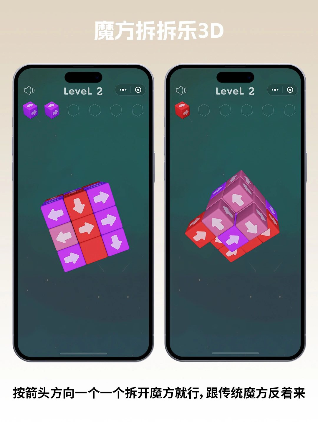 色类小游戏，探索乐趣与挑战的完美结合-第2张图片