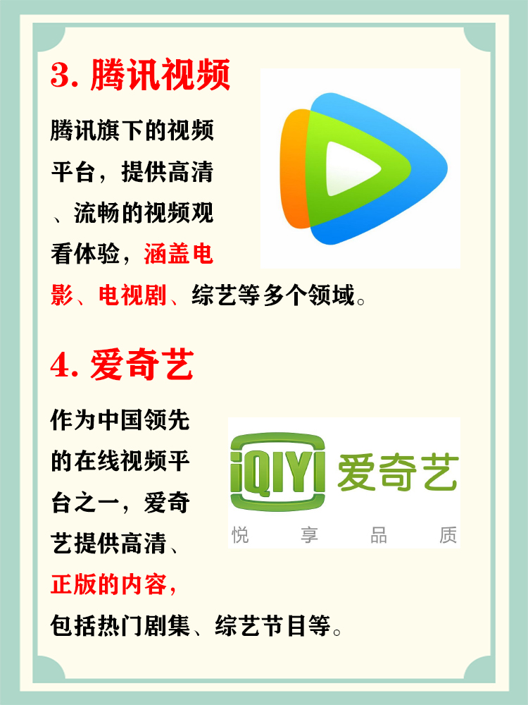 免费夜间娱乐，探索被B站禁用的18款软件游戏