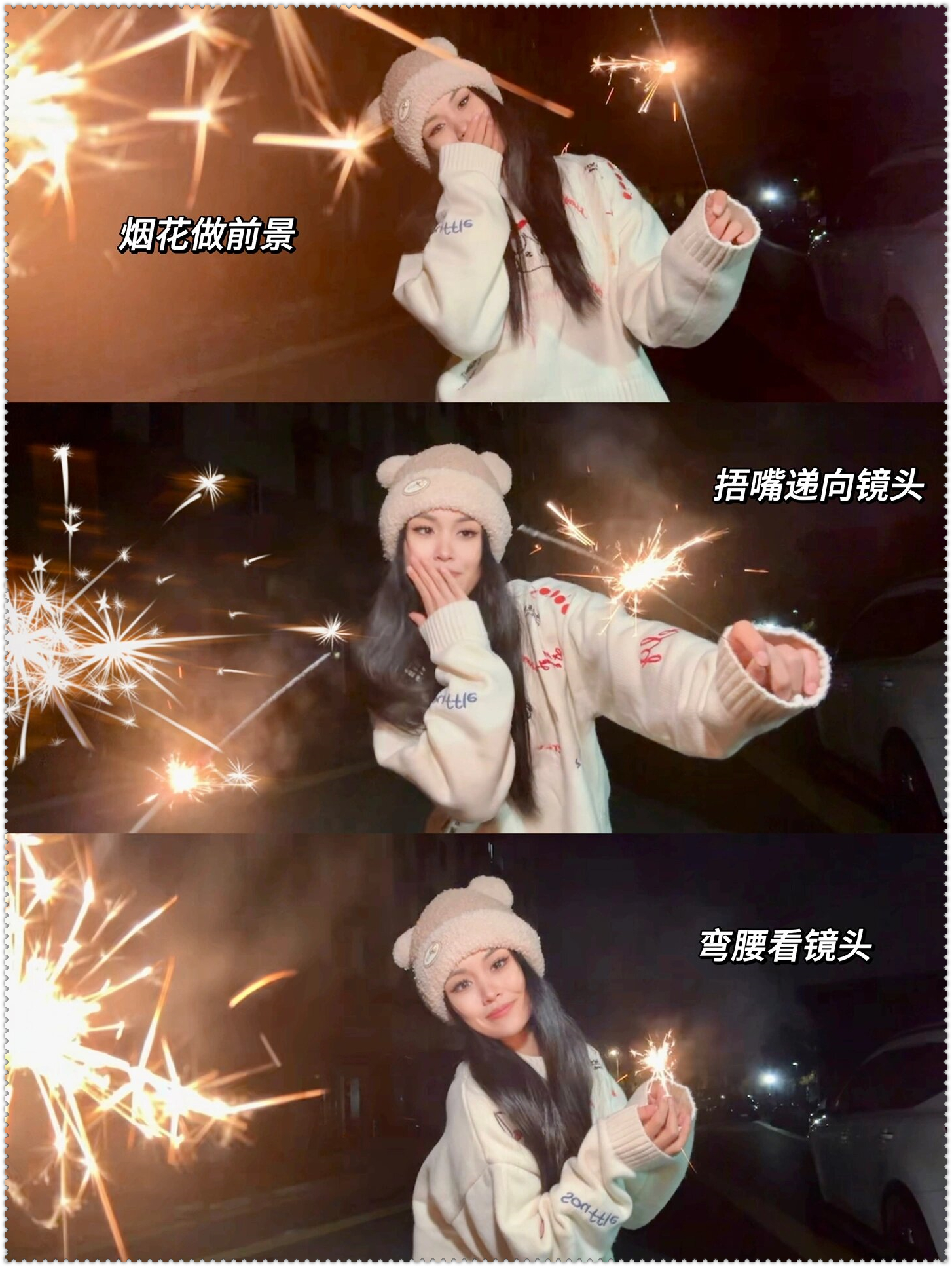 仙女棒怎么放进去的教程揭秘仙女棒的巧妙放置方法-第2张图片