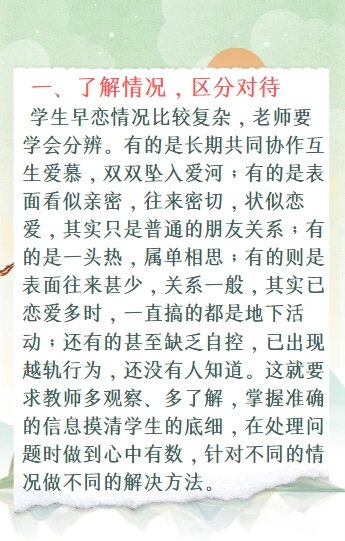 赛利亚好感，情感交流的温暖力量-第2张图片
