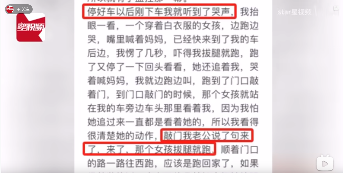 半夜男朋友把我的腿打开了半夜惊魂，一次不寻常的打开腿经历-第2张图片