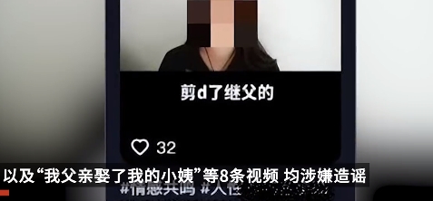 性现场直播性现场直播，网络时代的道德与法律挑战