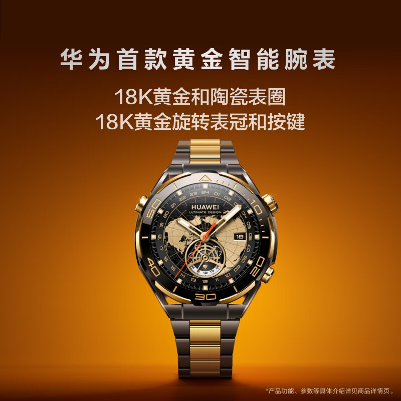 黄金APP下载，开启智能生活新篇章-第3张图片