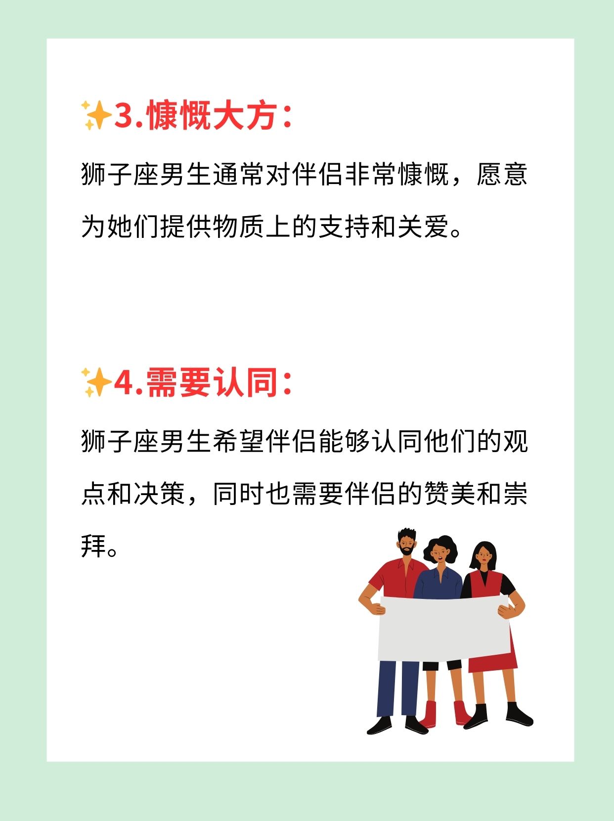 理解与尊重，关于男生与女生之间的互动探讨