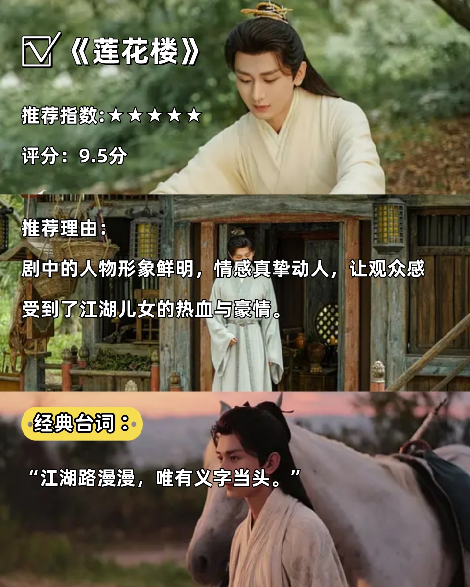 国产精品，文化繁荣的璀璨之作