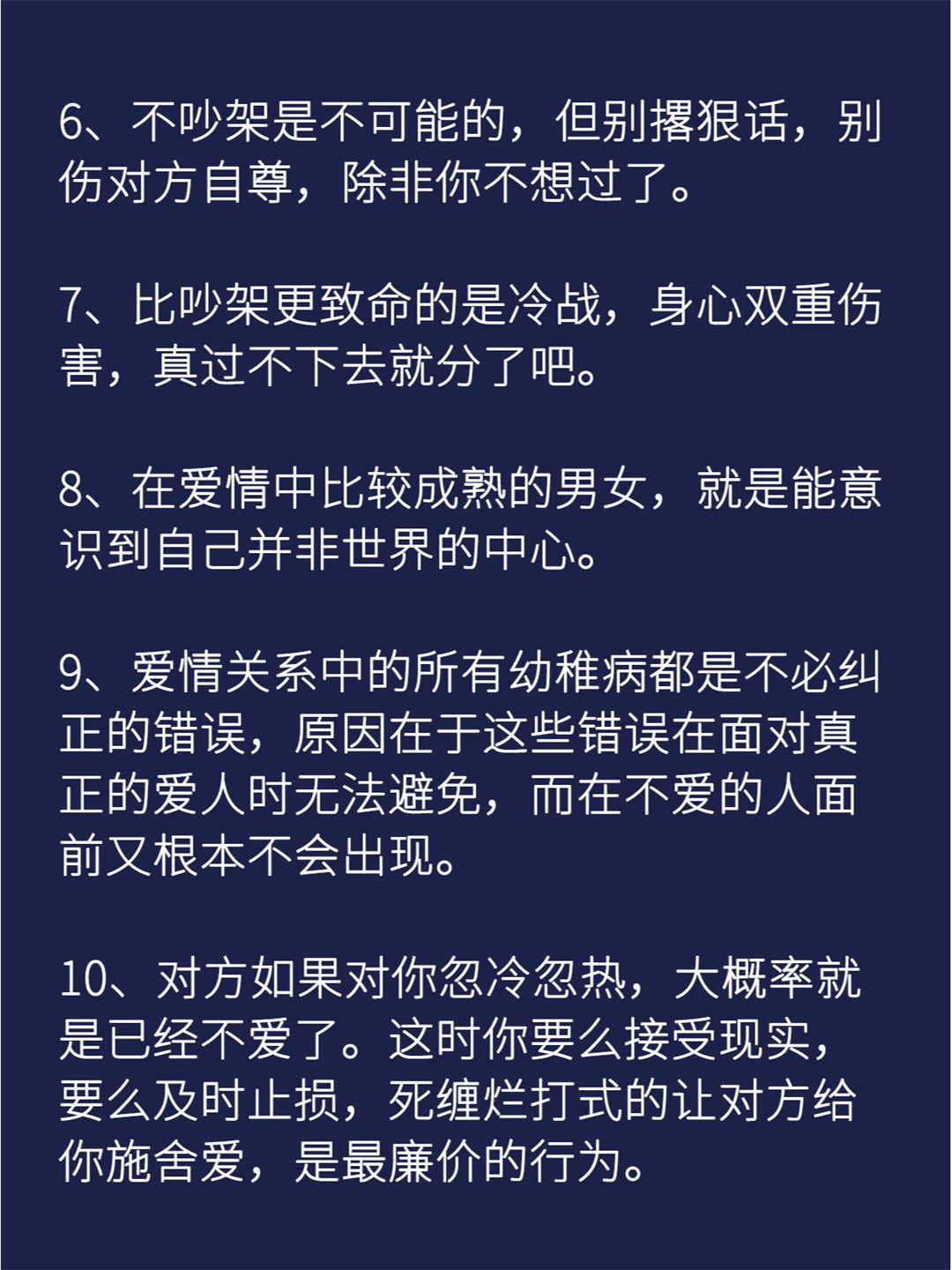 男生女生差异APP大全，理解与尊重性别差异的数字世界