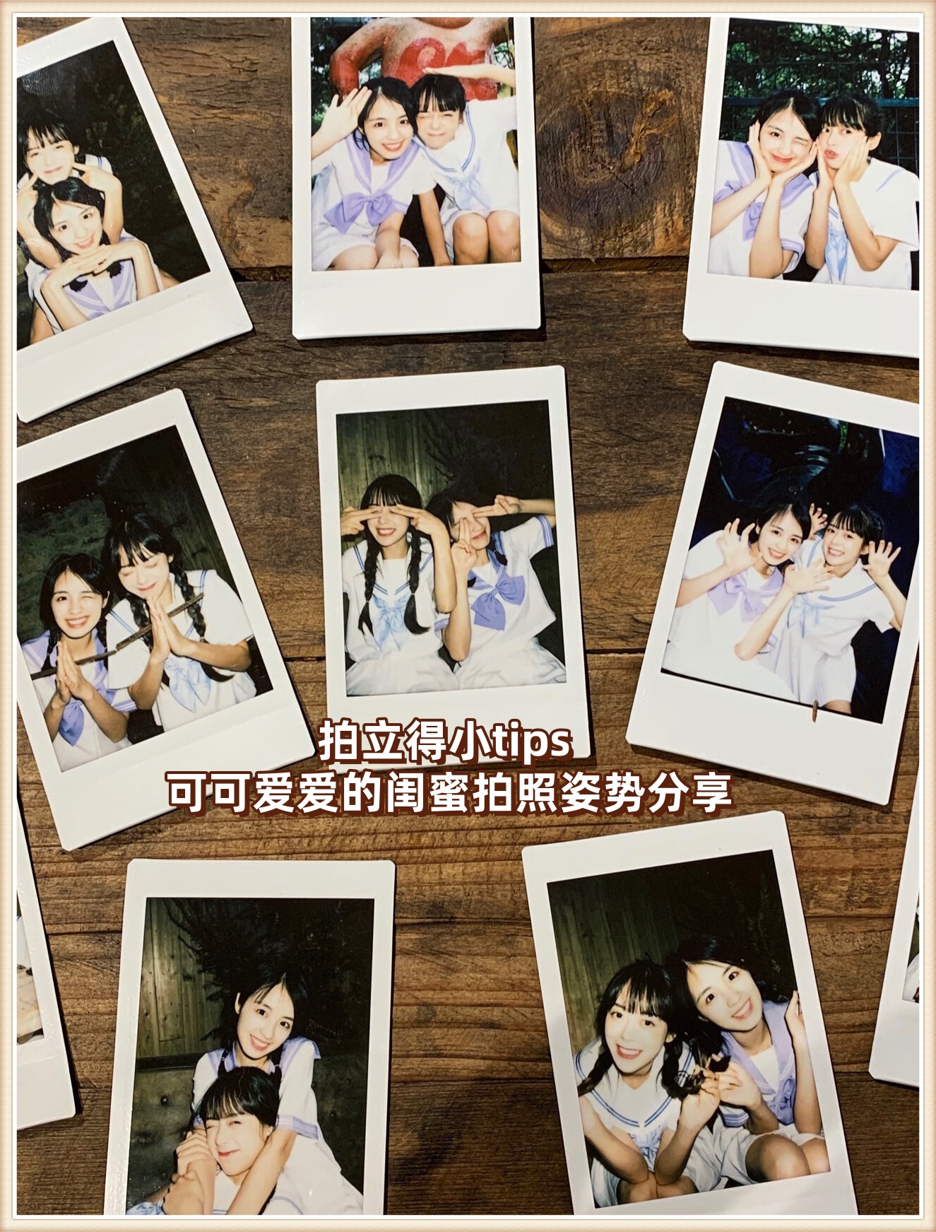 闺蜜教我一起参加多人运动闺蜜之约，一次难忘的多人运动体验
