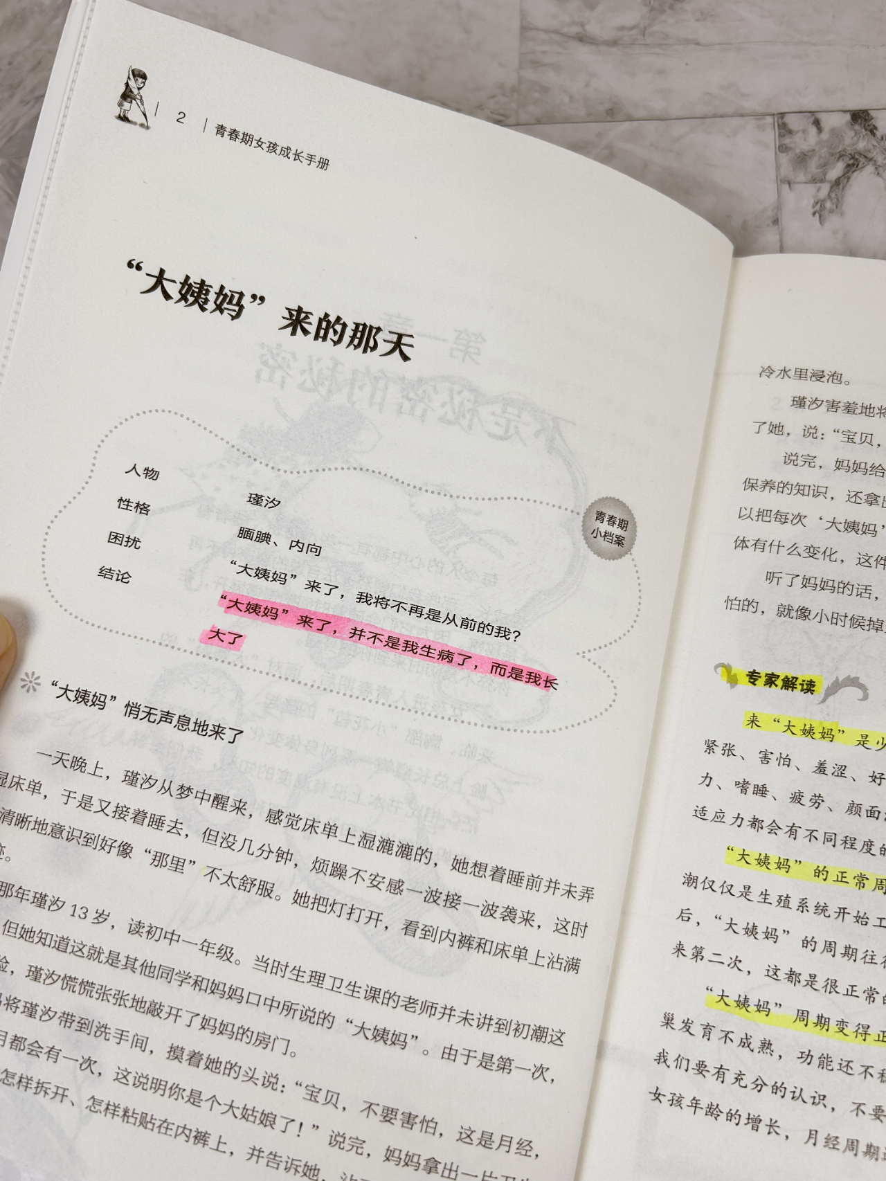性一交一无一伦一精一品探讨性教育的重要性——超越无伦理界限的精品教育探讨-第3张图片