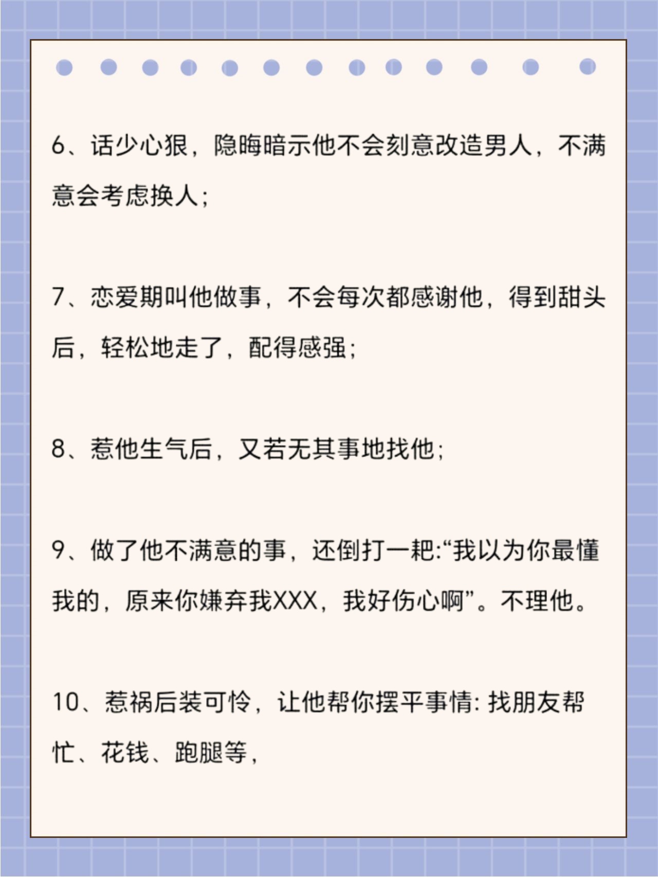 女人喜欢多少厘米尺寸的男人女生偏爱，战斗多久的男生才合适？-第3张图片
