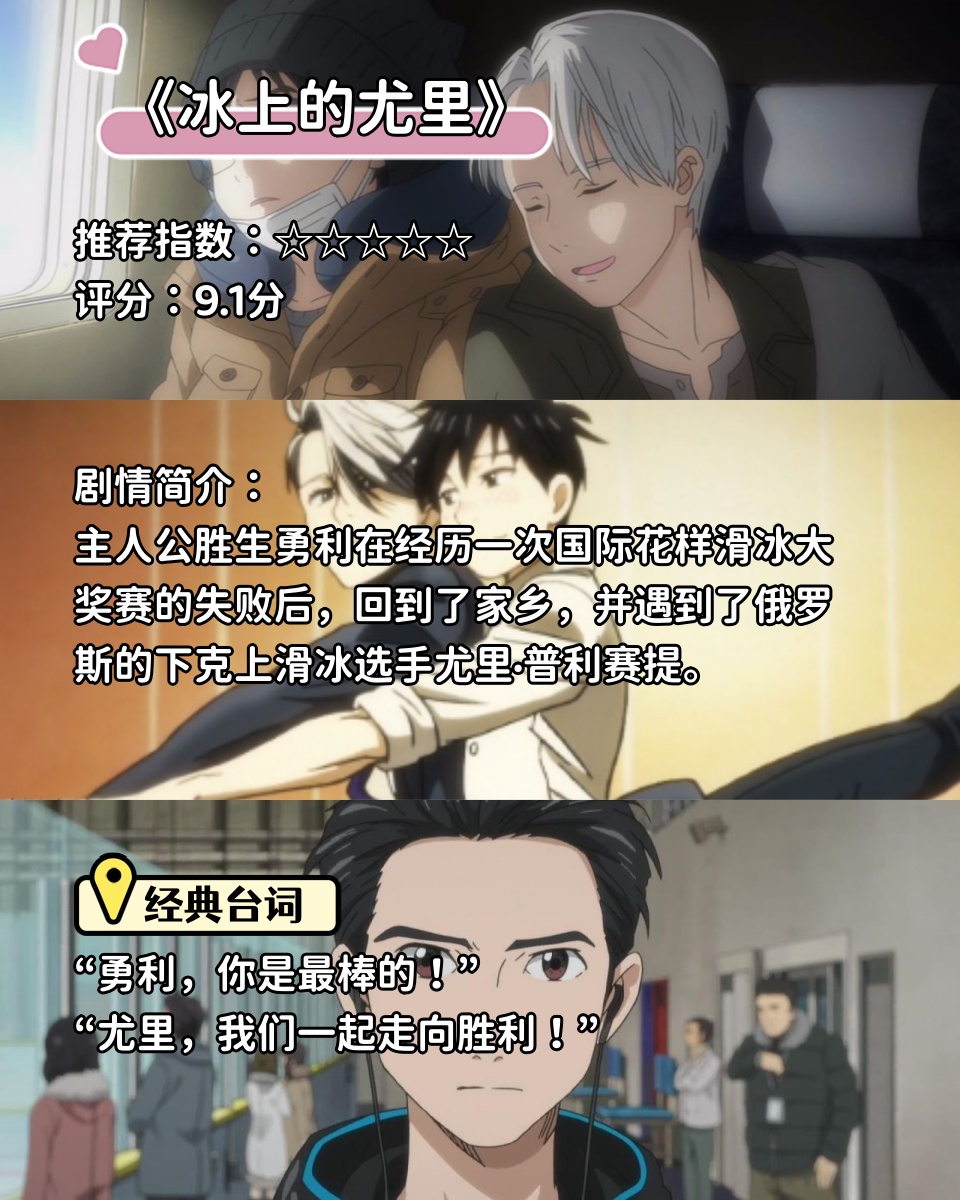 双男主动漫推荐男主高颜值双男主大尺推荐，最火动漫的深度解析