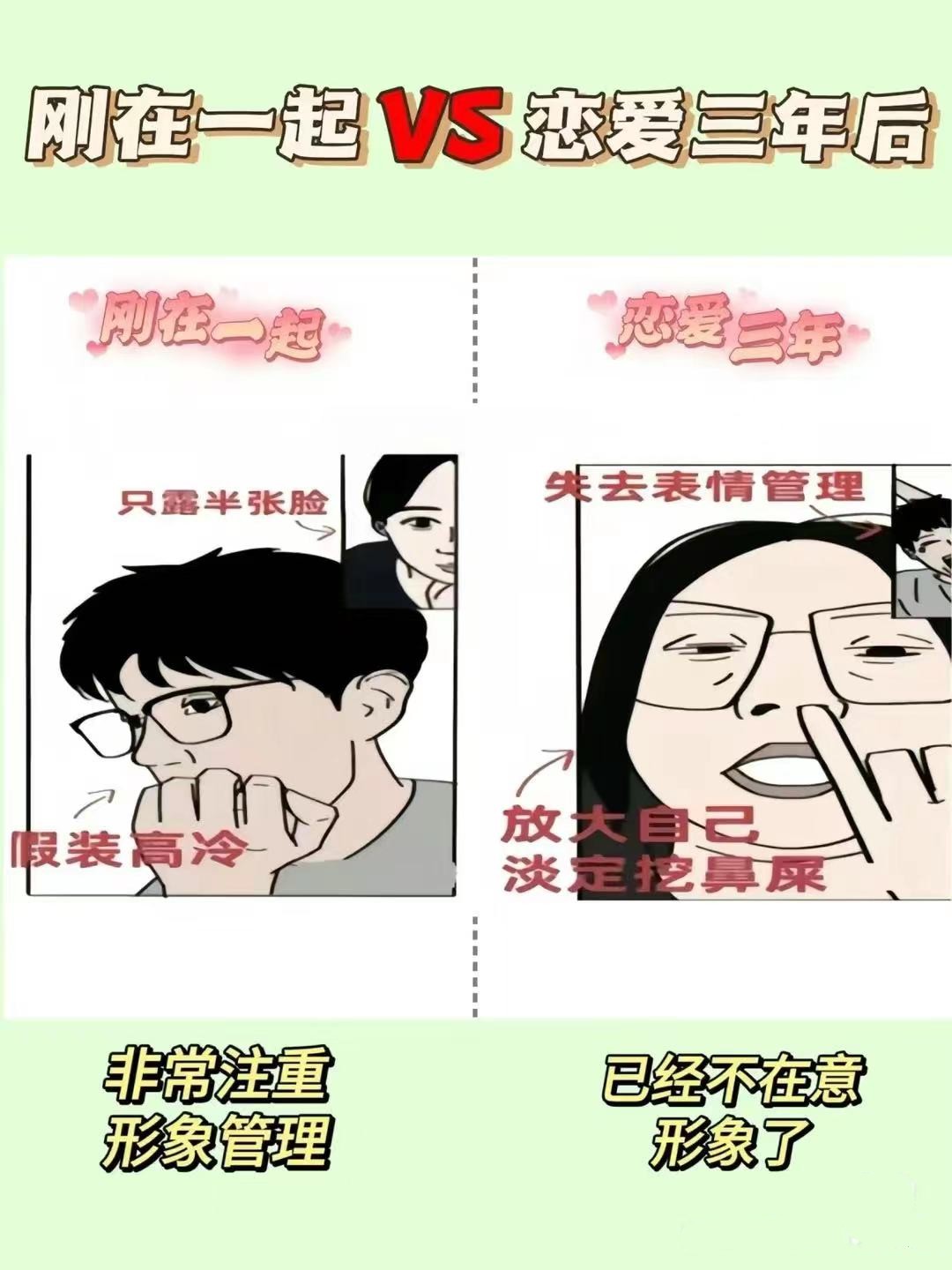 差差差很疼动漫app大全下载指南-第2张图片
