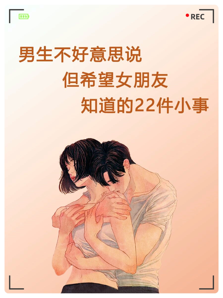 男朋友咬小兔兔是应该怎么回应面对男朋友咬小兔兔的情境，如何恰当回应？-第1张图片