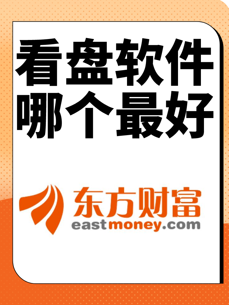 行情分析软件，市场动态的利器-第2张图片