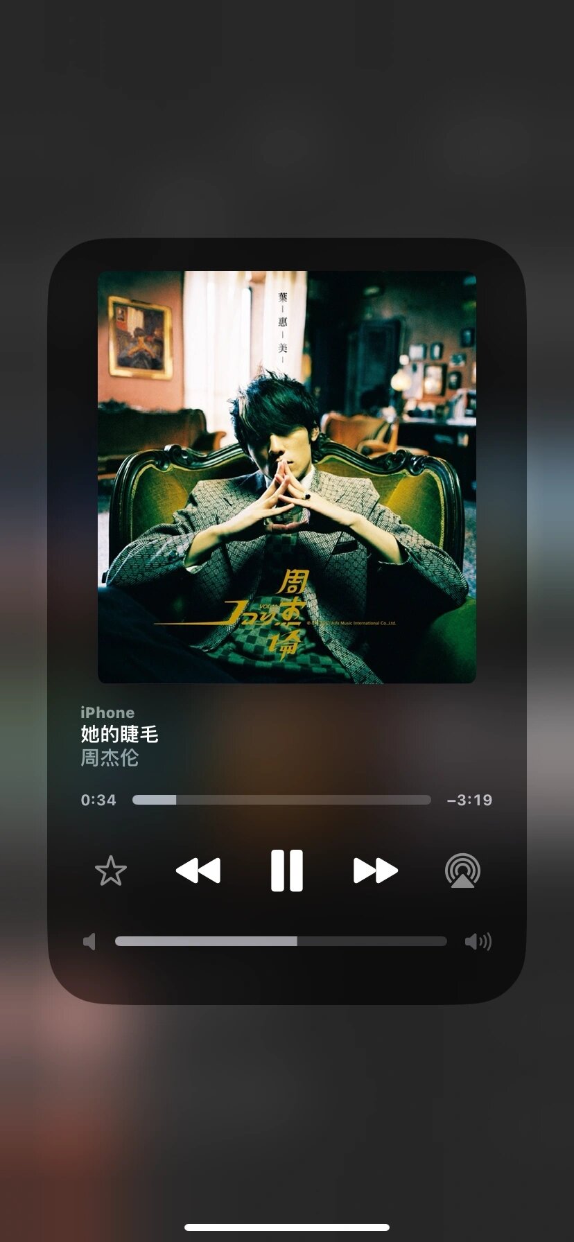 周杰伦新专辑提前上线，音乐迷的狂欢盛宴
