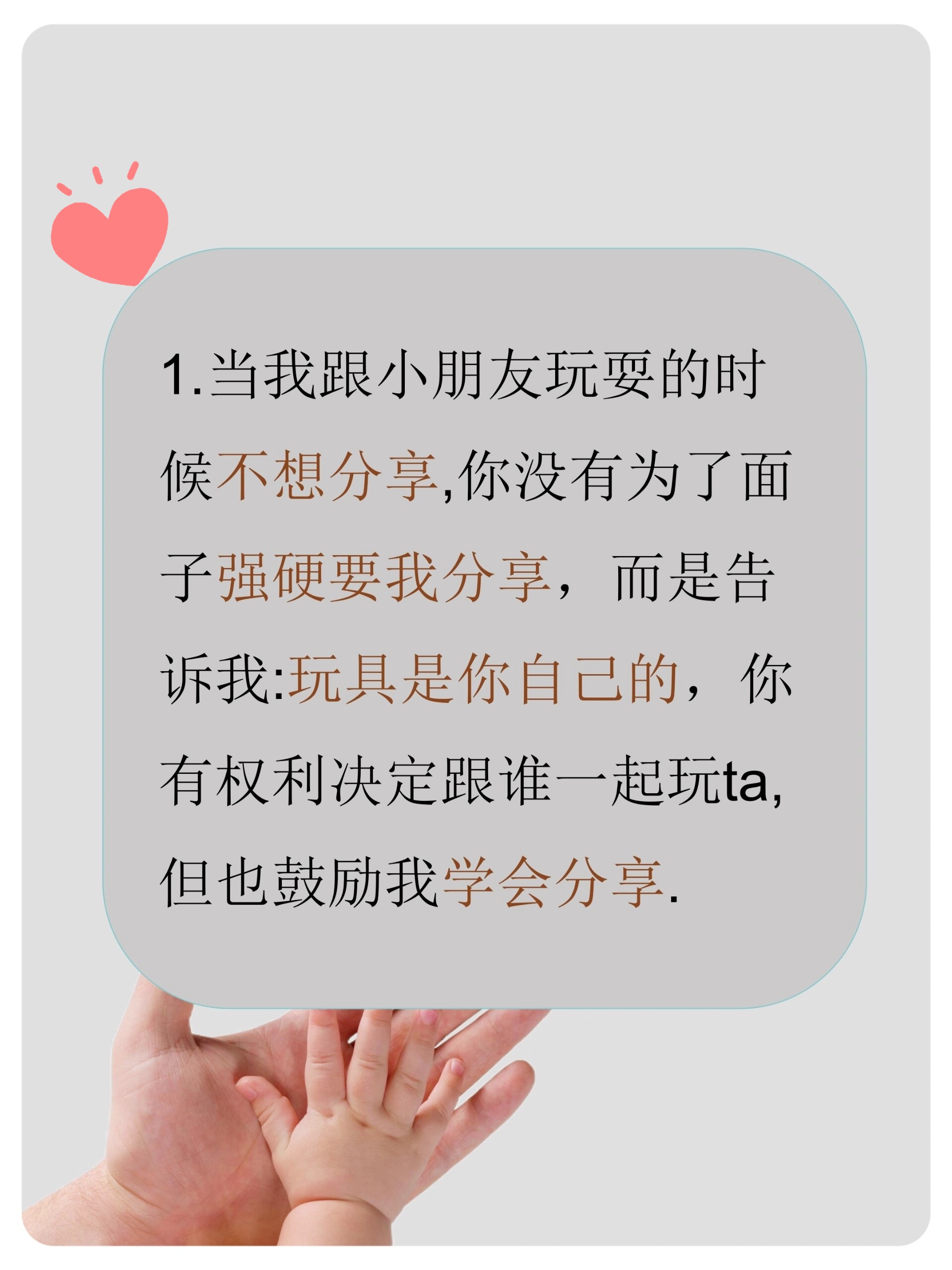 人伦亲情父母儿女的句子简短人伦亲情，父母儿女的情感纽带-第2张图片