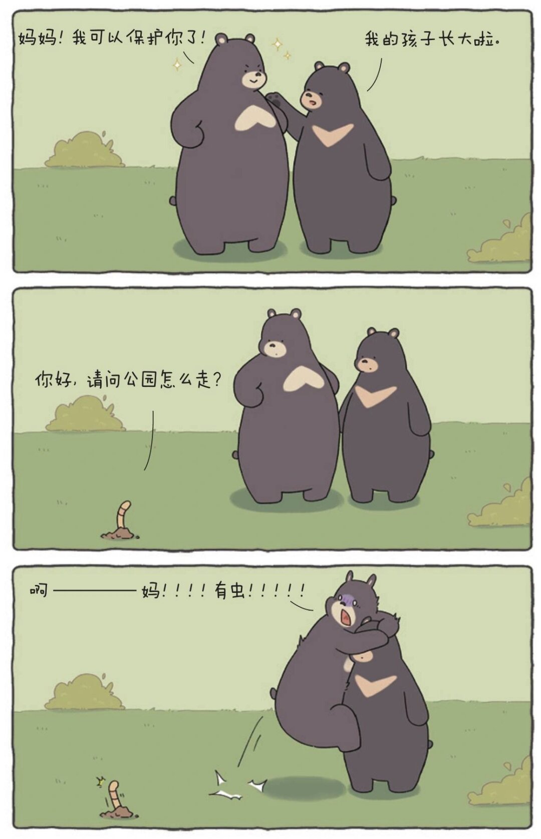 只放在里面不动放里面不动的微妙感受