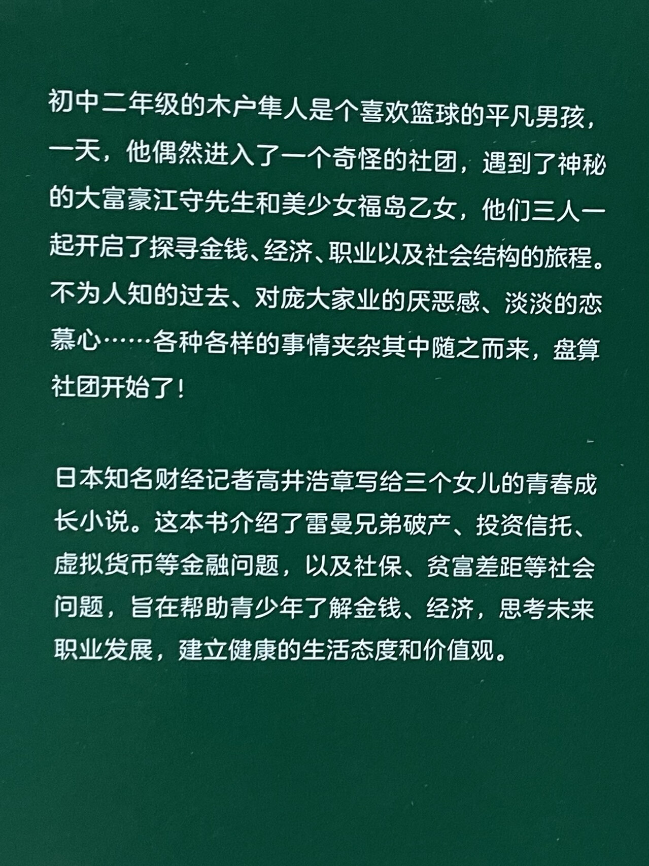 成人资讯亚洲成人资讯，理解与正确对待-第3张图片