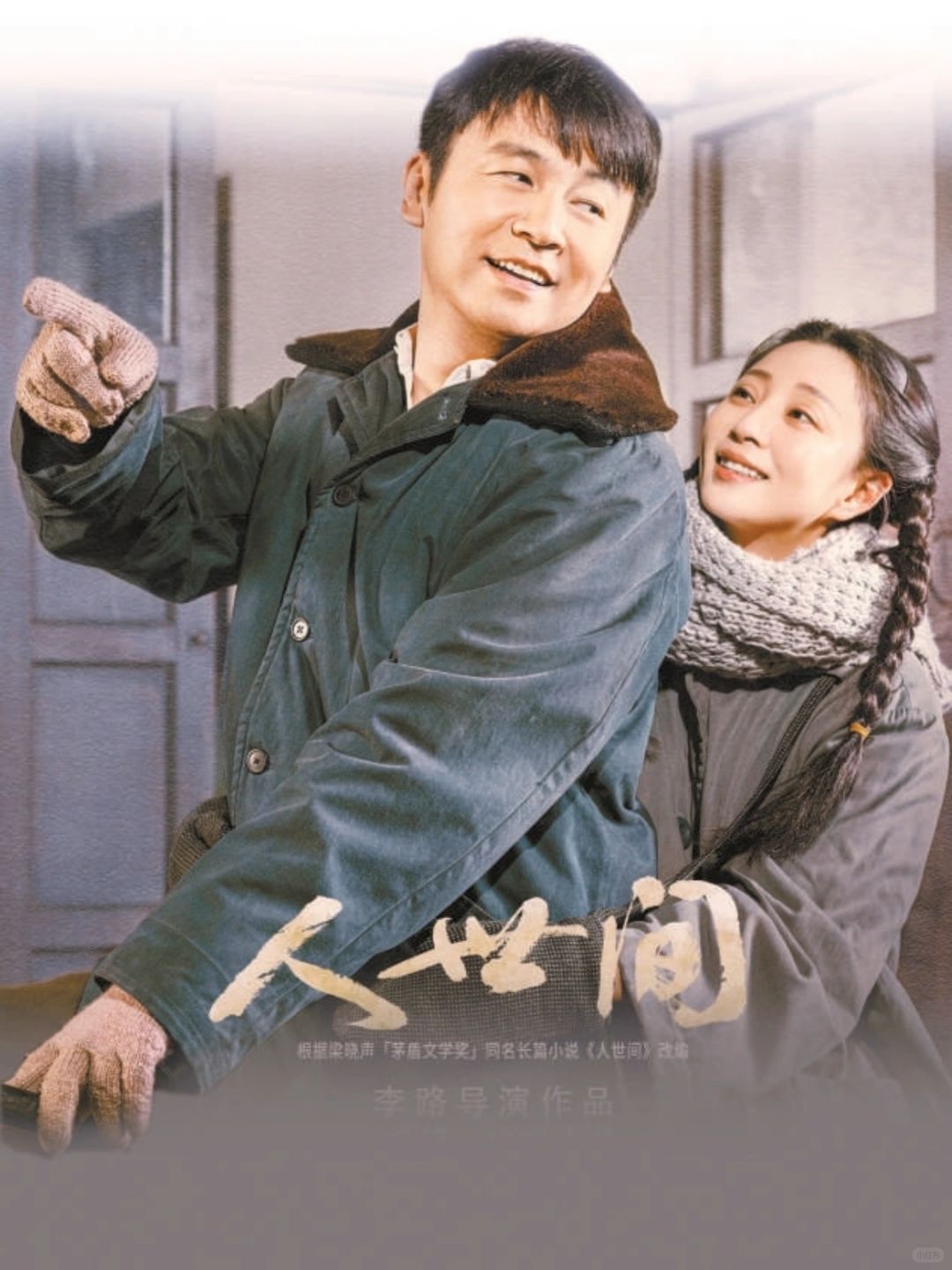 董小宛与天美传媒，兄妹的独特故事-第2张图片