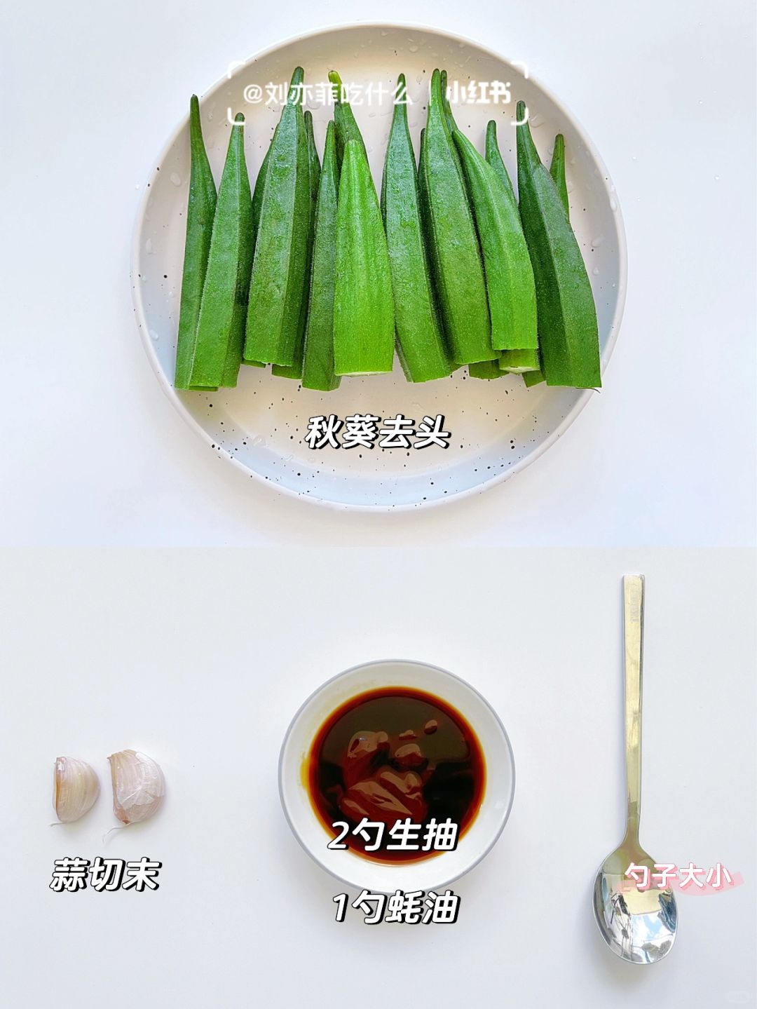 秋葵丝瓜茄子草莓榴莲樱桃秋葵丝瓜茄子草莓与榴莲樱桃的奇妙之旅-第3张图片