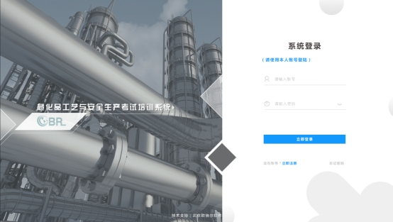 任务奖励，激发动力与提升效率的双重保障