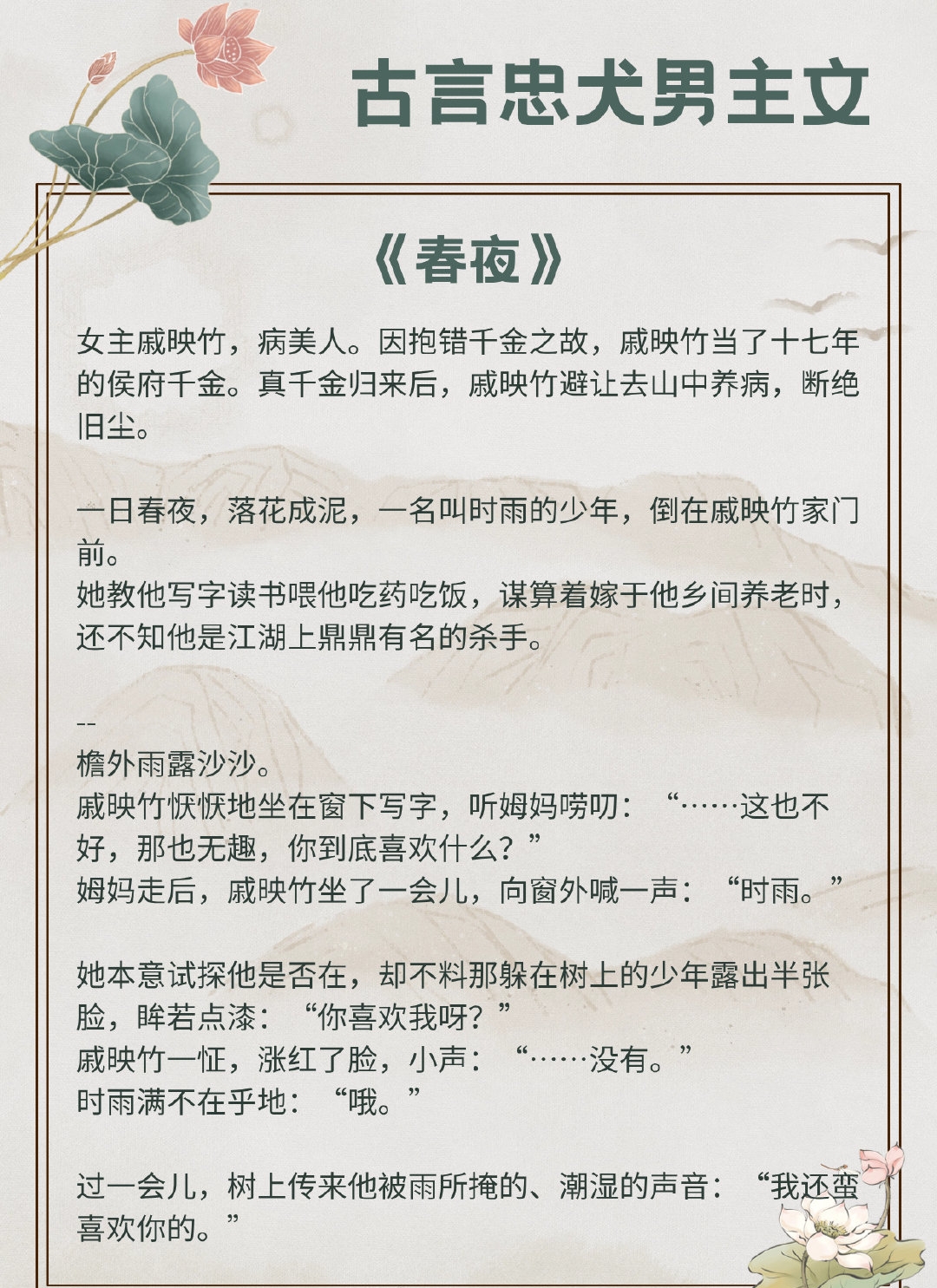 暗卫之秘，公主的隐秘世界-第2张图片