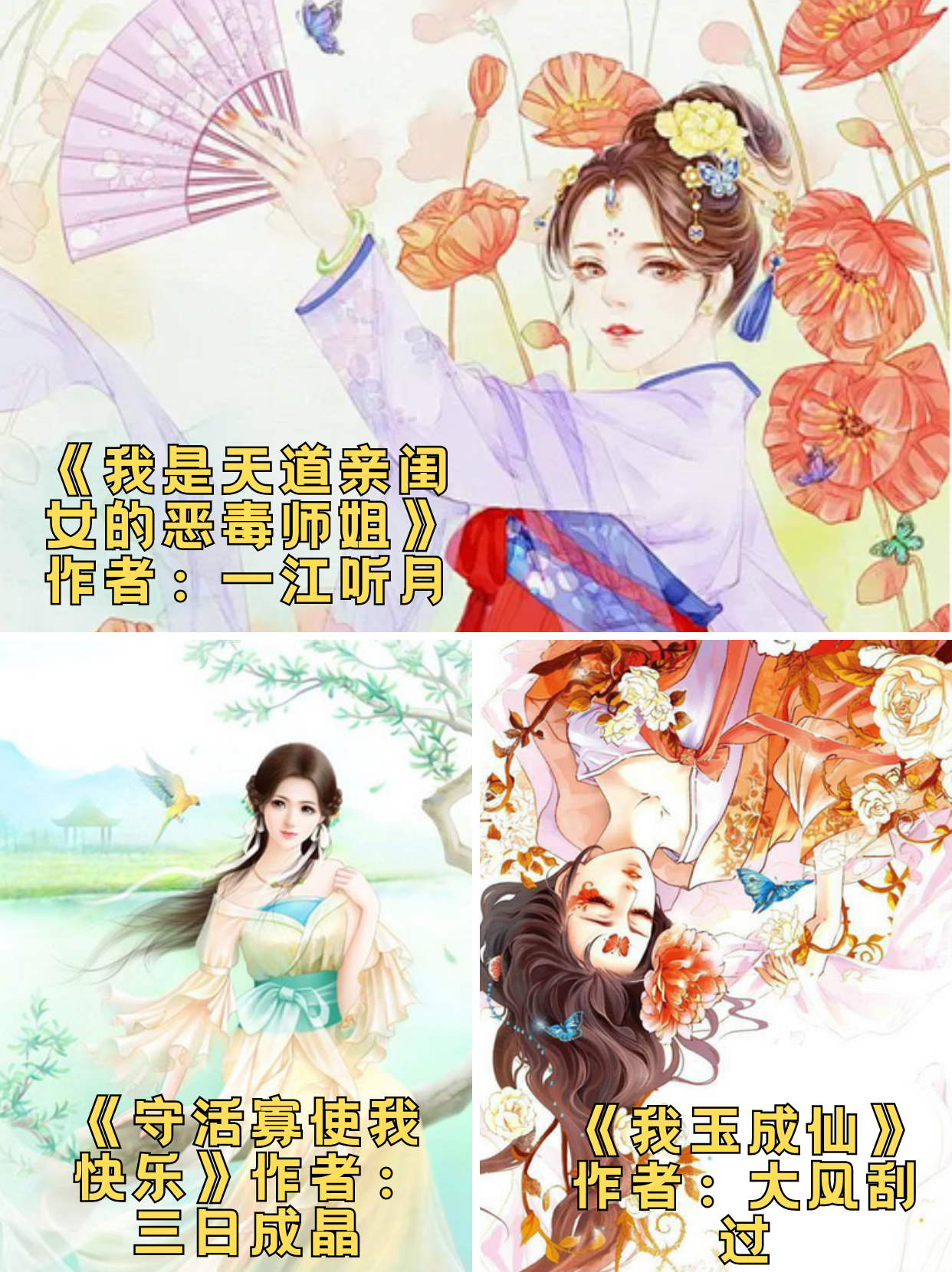 冷公主的霸道王子小说冷公主的霸道王子-第1张图片