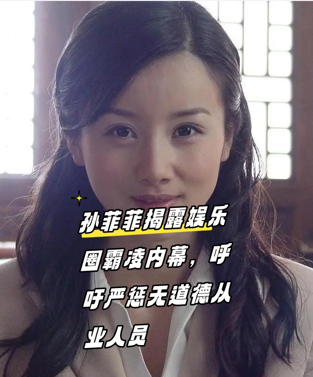女明星陪睡觉关于女明星陪睡觉的探讨