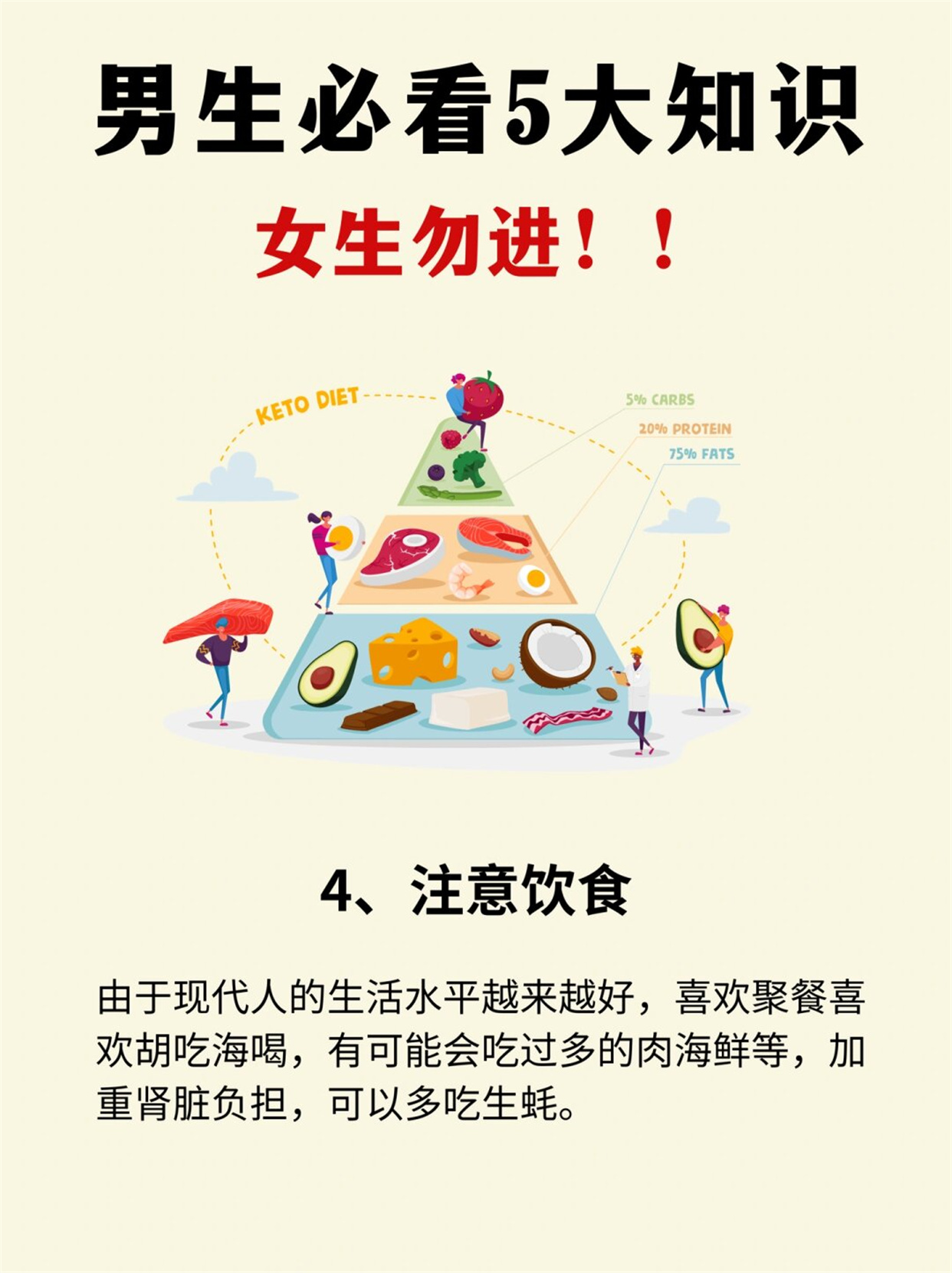 憋尿惩罚憋尿惩罚，一种不合理的惩罚方式-第2张图片