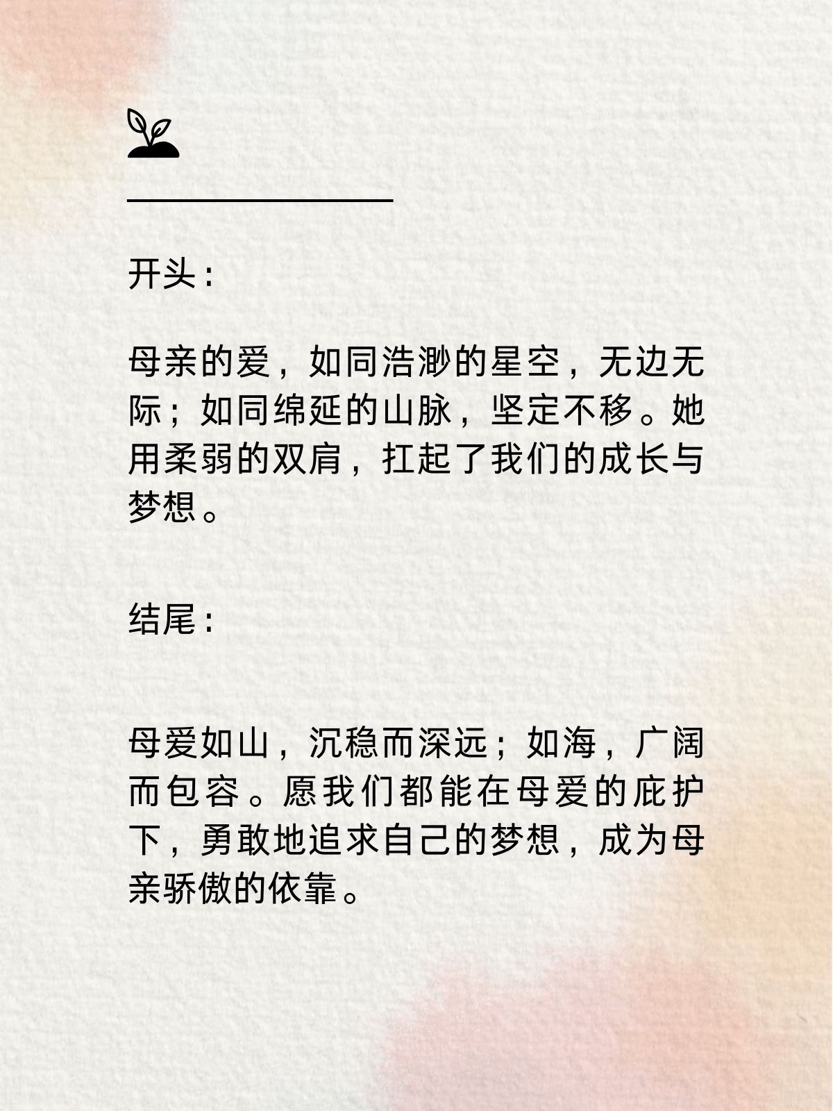 电动车上的母爱乱作文母爱如电，电动车上的温暖之旅-第2张图片