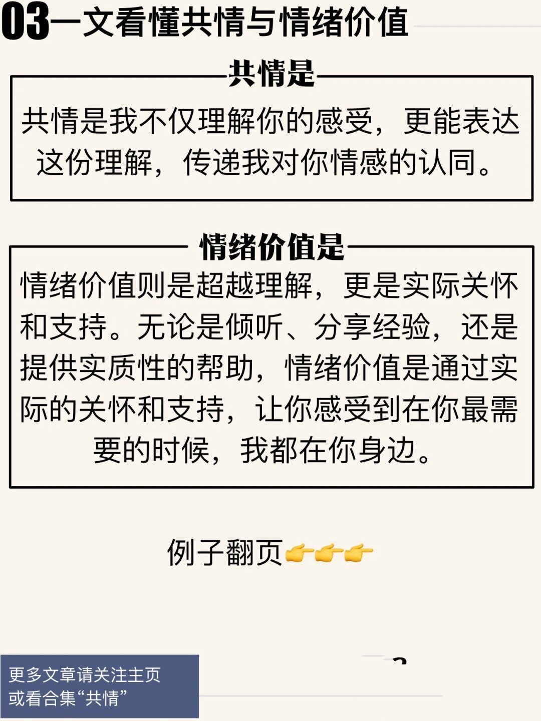 性艾频道性艾频道的深入解析-第3张图片