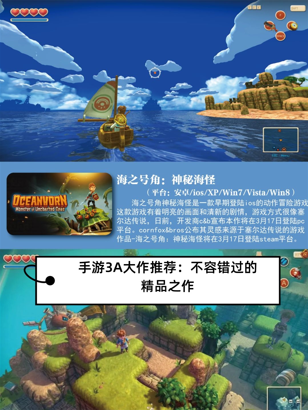 画面唯美的单机游戏手游画面唯美的单机游戏，探索视觉艺术的魅力-第2张图片