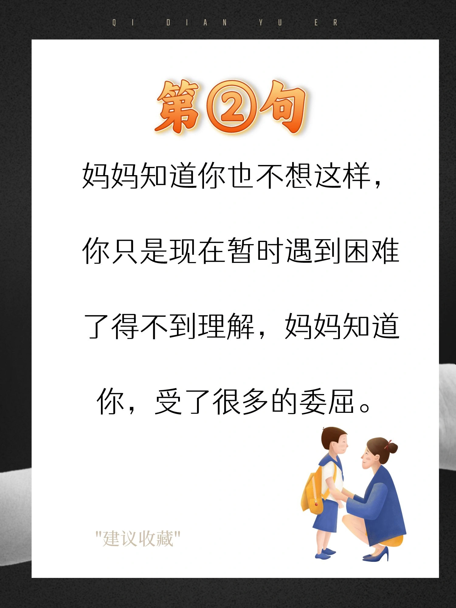 对女生干什么都可以的手机游戏女生必备手机游戏推荐，无所不能的乐趣体验-第2张图片