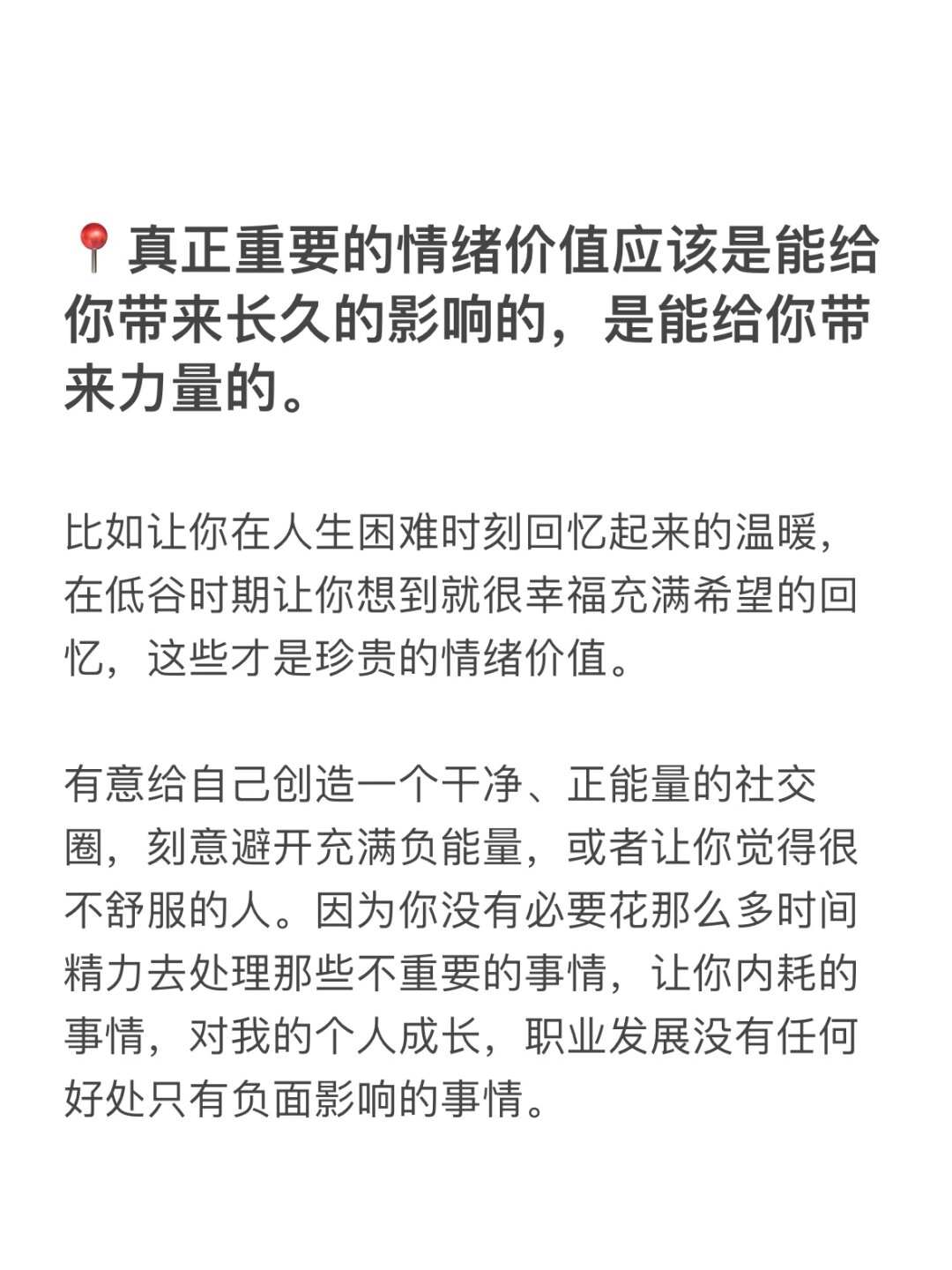 唔，别在这——有人存在的微妙世界-第2张图片