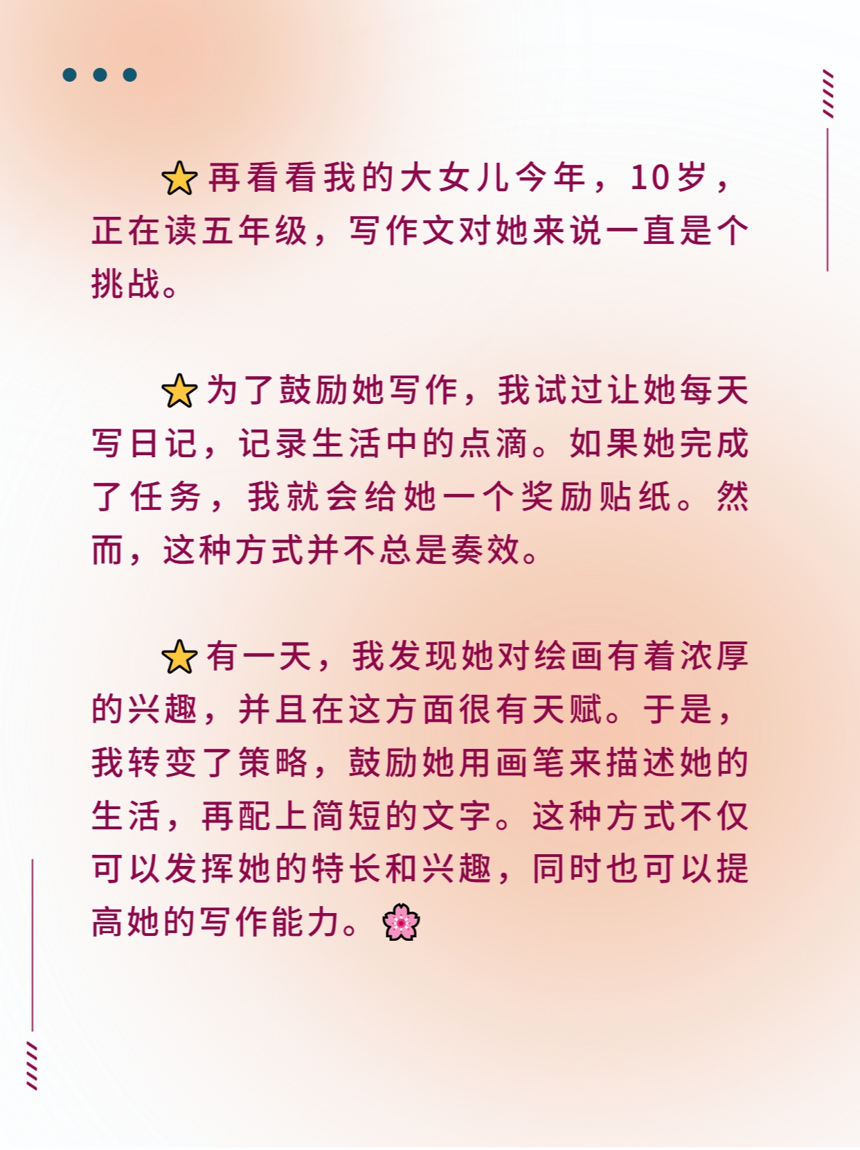 面对挑战，如何应对儿子一晚上五次的需求？