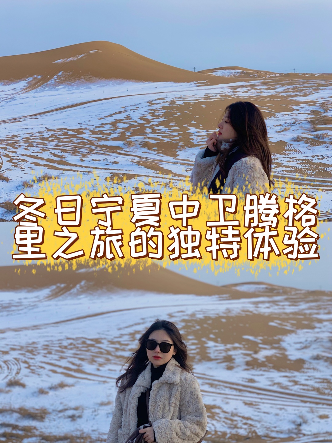 巴车的最后一排要了我巴车之旅，最后一排的独特体验