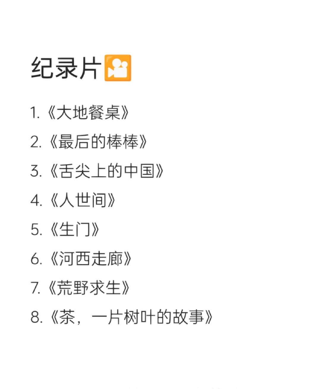 啦啦啦影视大全，在线观看免费，畅享影视盛宴-第3张图片