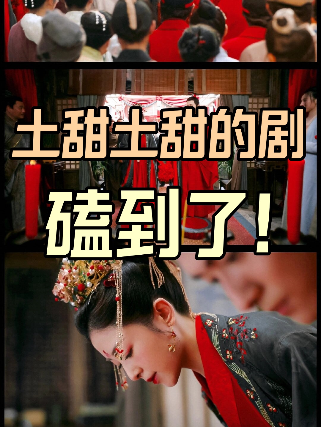 桃桃多肉寄北国产电视剧桃桃多肉寄北——一份甜蜜的味觉之旅