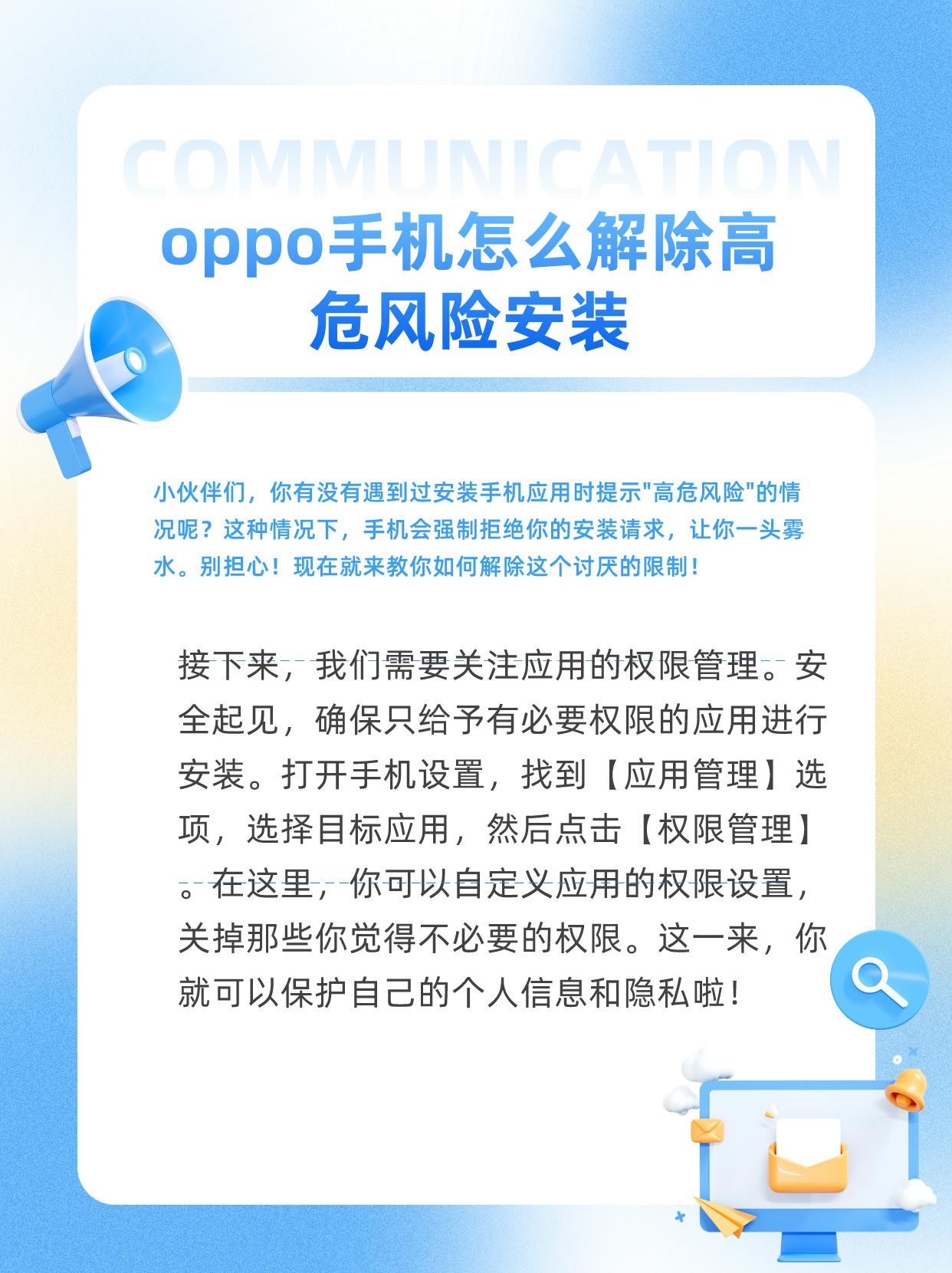 黄色应用免登录警惕网络陷阱——免费黄应用的风险与危害-第3张图片