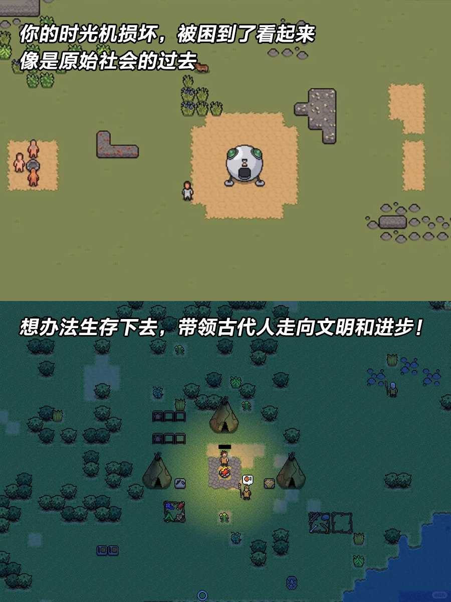 新开征途SF，探索未知的冒险之旅-第2张图片
