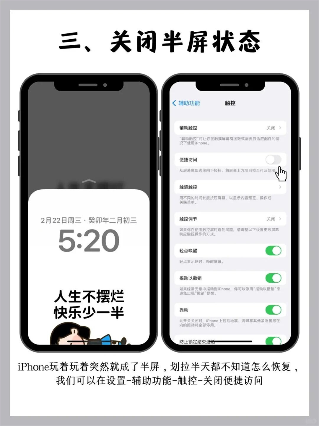 怎么隐私定位别人位置如何正确理解并保护个人隐私——以隐私位置为例-第2张图片